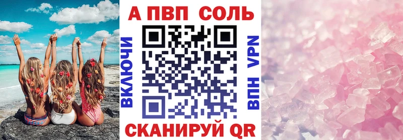 A PVP СК КРИС  mega зеркало  Суздаль  цены  