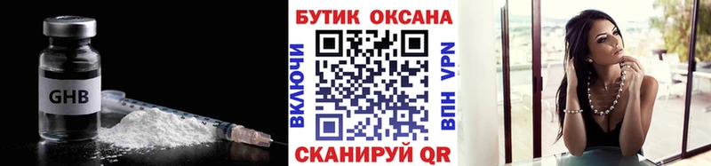 БУТИРАТ оксибутират  Суздаль 