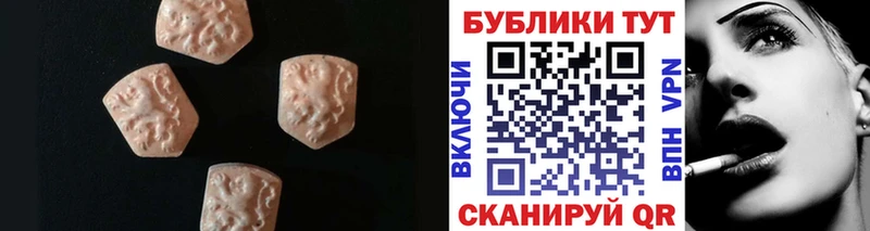 Ecstasy диски  Суздаль 