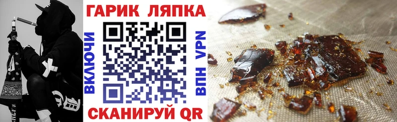 ГАШ Cannabis  Суздаль 