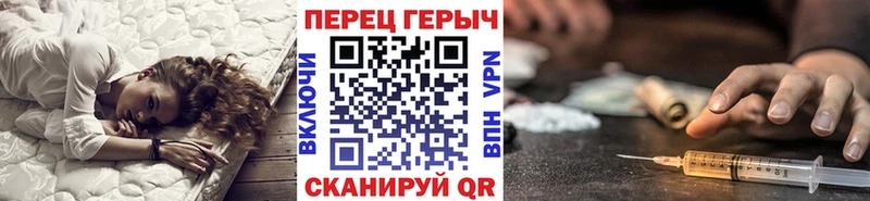 blacksprut ссылка  Суздаль  Героин хмурый 