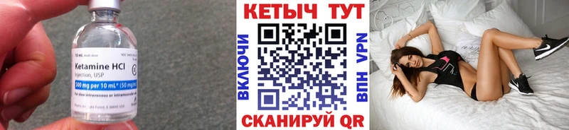 КЕТАМИН VHQ  цена   Суздаль 