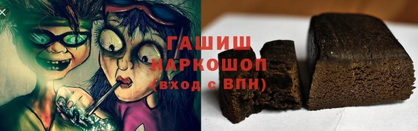 мефедрон мука Абаза