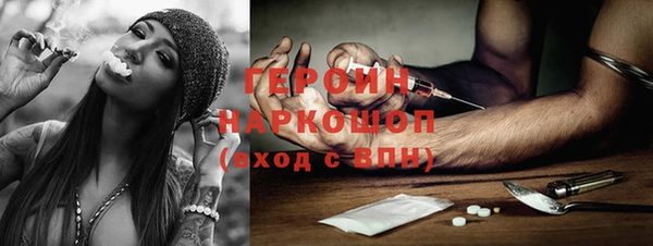 мефедрон мука Абаза