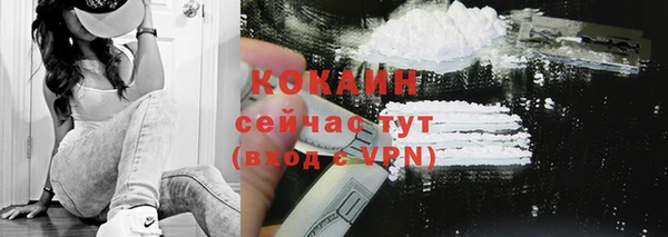героин Абдулино