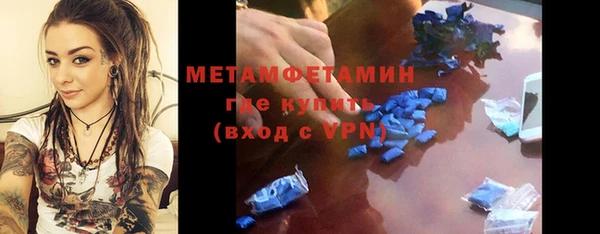 мефедрон мука Абаза