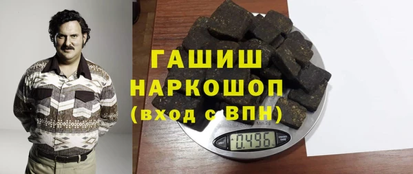 мефедрон мука Абаза