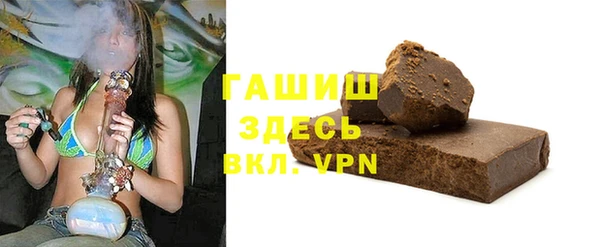 мефедрон мука Абаза