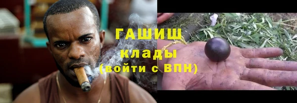 мефедрон мука Абаза