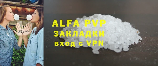 мефедрон мука Абаза
