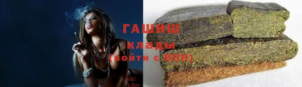мефедрон мука Абаза