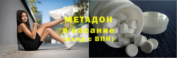 героин Абдулино