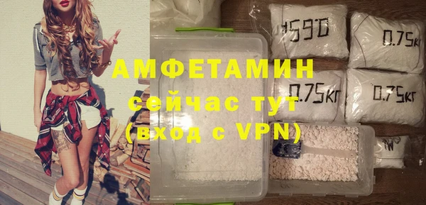 мефедрон мука Абаза
