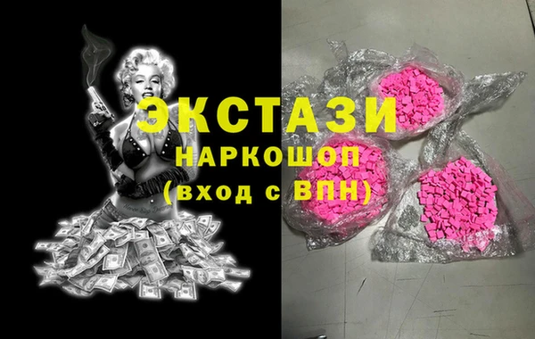 мефедрон мука Абаза