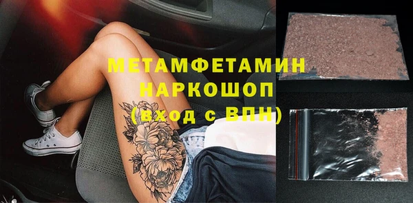 героин Абдулино