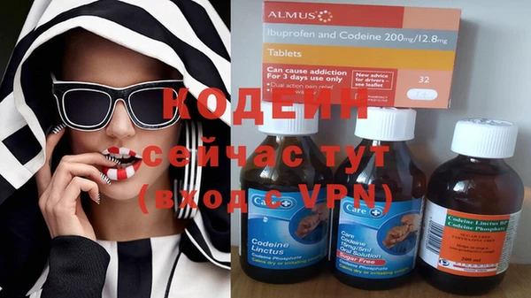 мефедрон мука Абаза