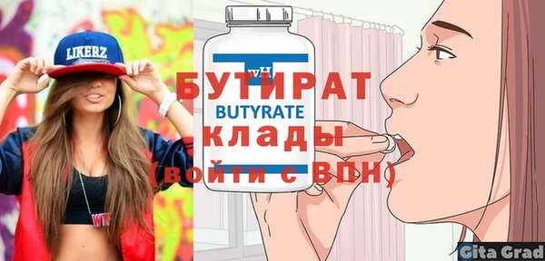 героин Абдулино