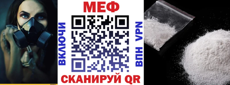 как найти наркотики  Суздаль  Меф VHQ 