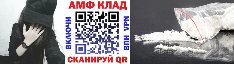 купить  цена  Суздаль  Метамфетамин мет 