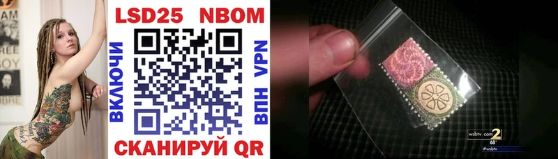 Марки NBOMe 1500мкг  Суздаль 